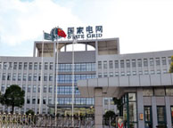 龙岩国家电网宁夏分公司